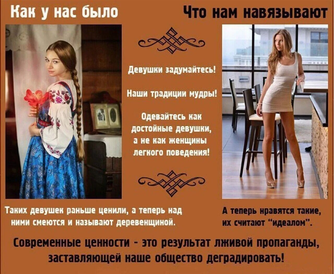 Холодно одевайтесь теплее. Сарафан из костюмки. Одевайтесь потеплее. Одеваться по погоде. Как не стоит одеваться.