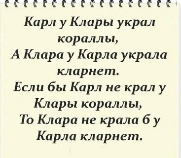 Короткий сложный текст