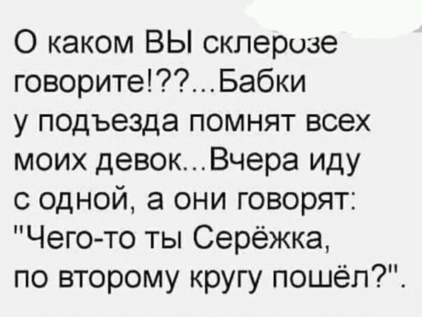 Дети кричите в небо Бога нет. Анекдот кричите в небо Бога нет. Дети кричите в небо Бога. Кричите в небо Бога нет.