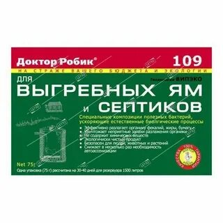 Септик доктор робик 509