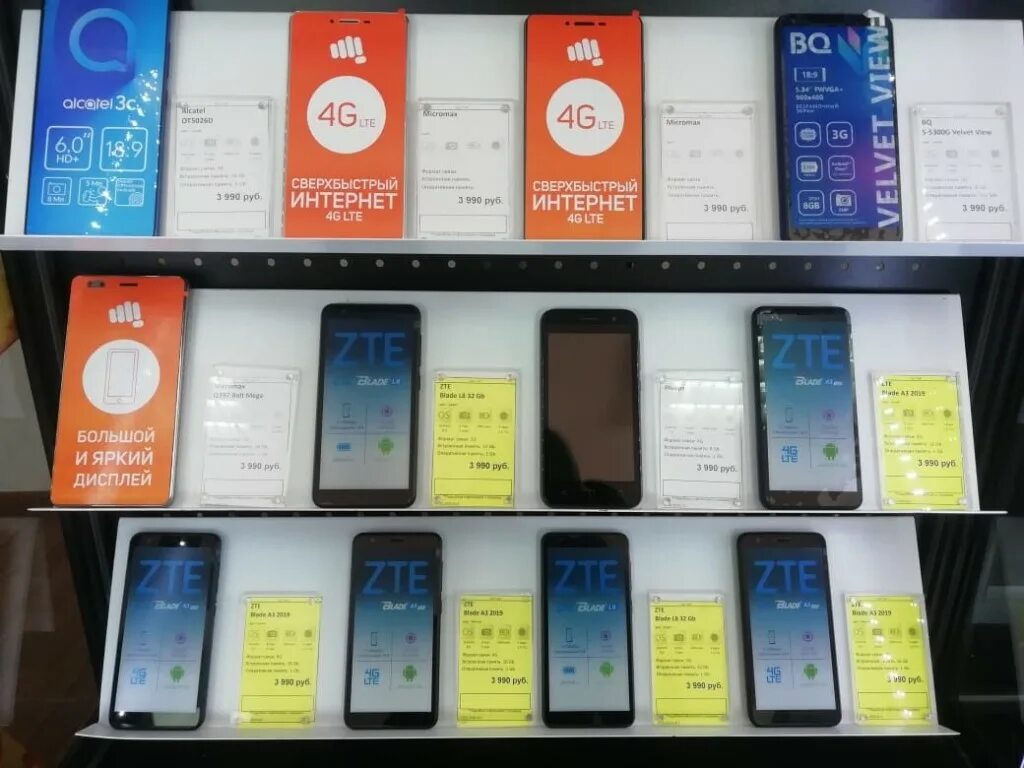Как выбрать смартфон в мурманске и где купить. Лучшие смартфоны. Магазин мтс смартфоны. Акция телефон. В каких салонах связи дешевле смартфоны.