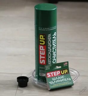 Step up очиститель кондиционера