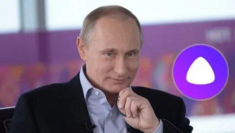 Алиса начало