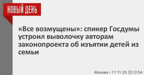 Песни побито