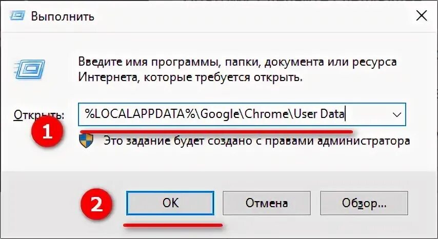 Как удалить found
