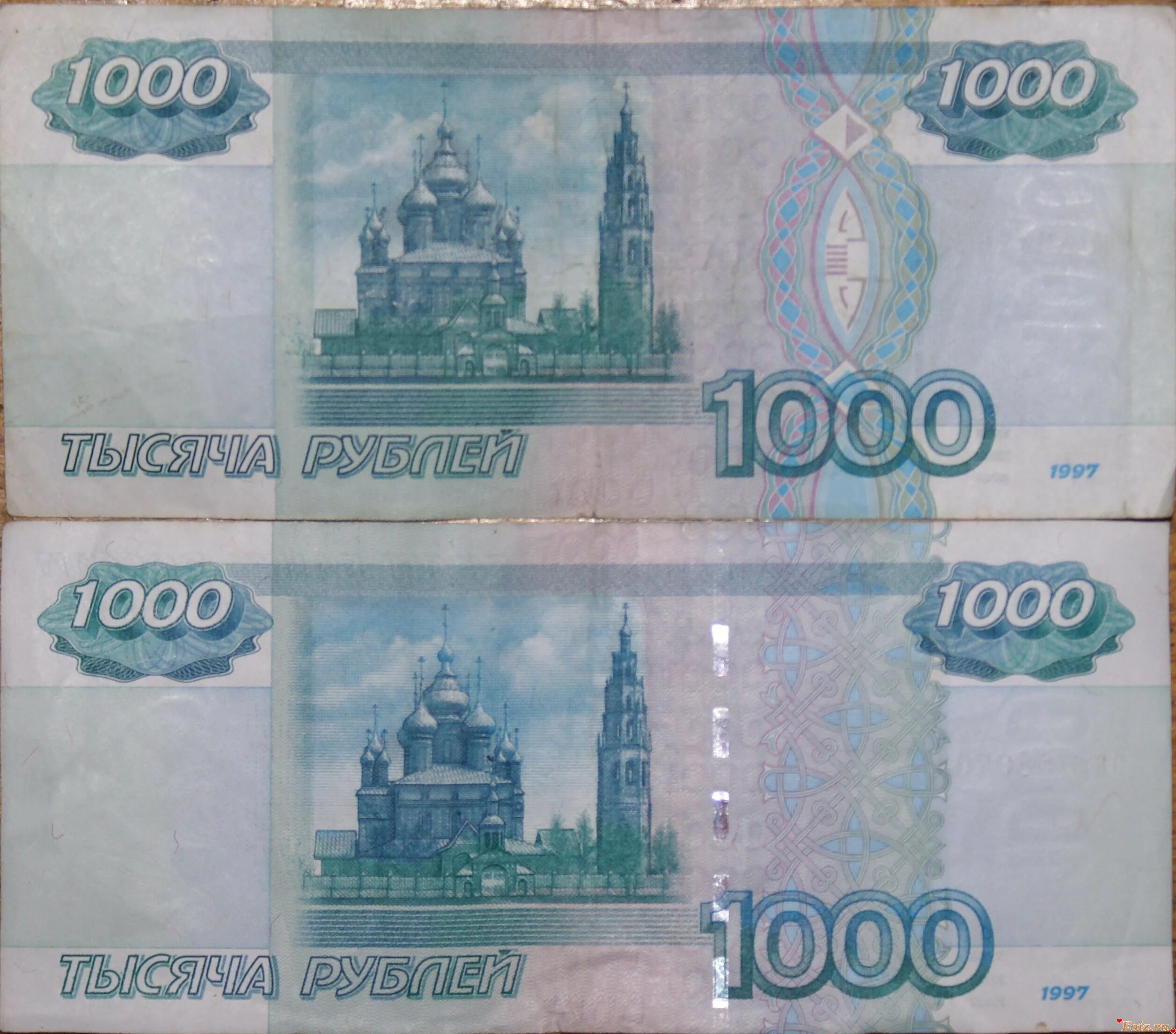 Работа 1000р