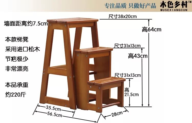 Чертеж стула стремянки из дерева. Табурет-стремянка СД-207 чертеж. Стремянка табурет деревянная складная 2 ступени Aris-Biblio 2 Cherry чертежи. Стул-стремянка трансформер чертеж. Стремянка-табурет 2 ступени трансформер чертеж