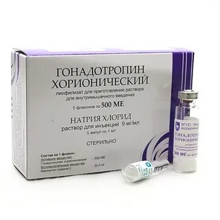 Приготовление раствора гонадотропина