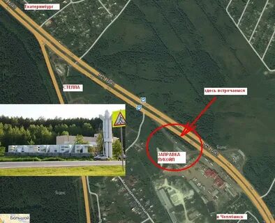 Тракте екатеринбург челябинский тракт