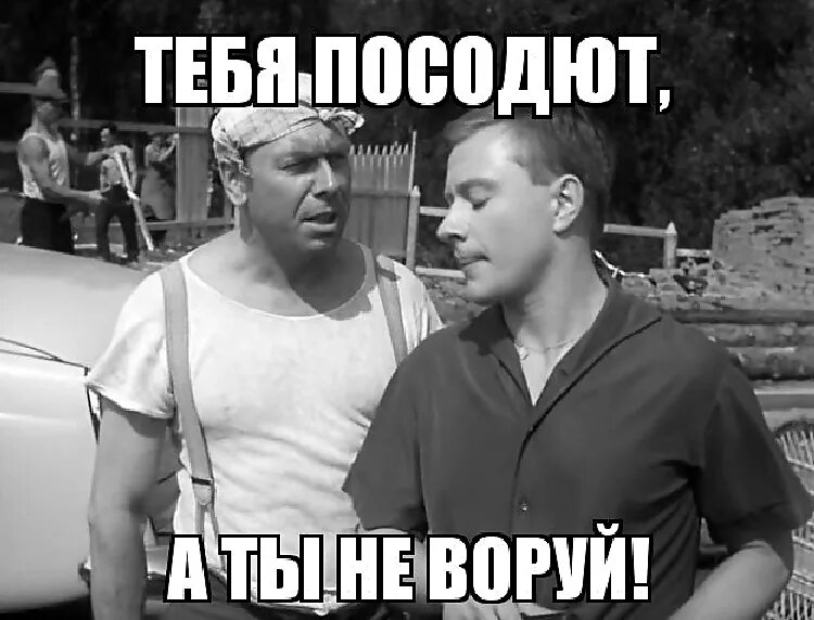 Украл мем. Украли магнитолу. Это он украл. Dayz мемы. Это он украл.