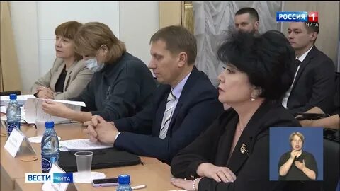 Бюджет забайкальского края