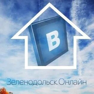 Интернет зеленодольск