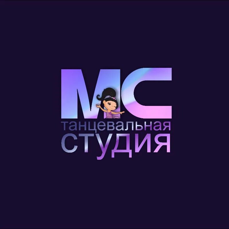 Маленькая мс