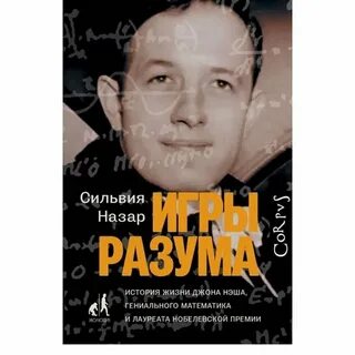 Программа истории жизни