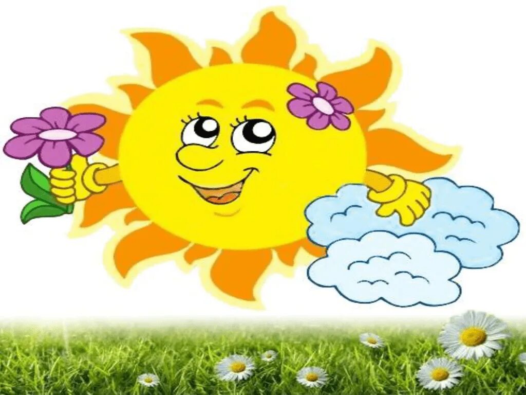 Станет добрым и веселым. Солнышко картинка. Солнце детские картинки. Красивое солнышко. Солнышко рисунок для детей.
