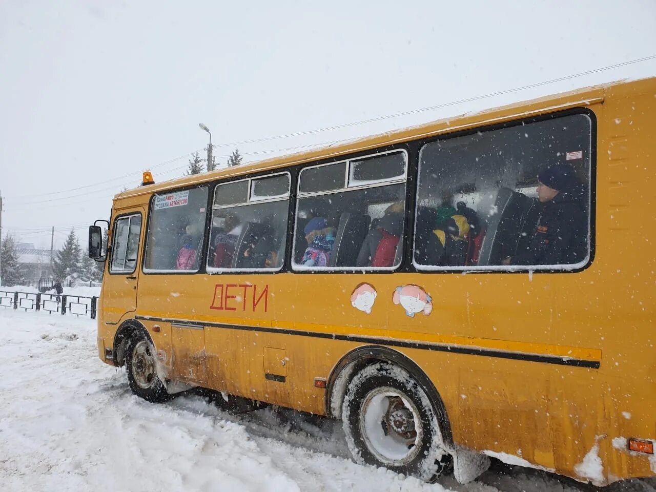 Дети автобус уфа. Автобус 74 уфа. Дети автобус уфа. Автобус телезенитар в уфимский док. Уфа автобус.