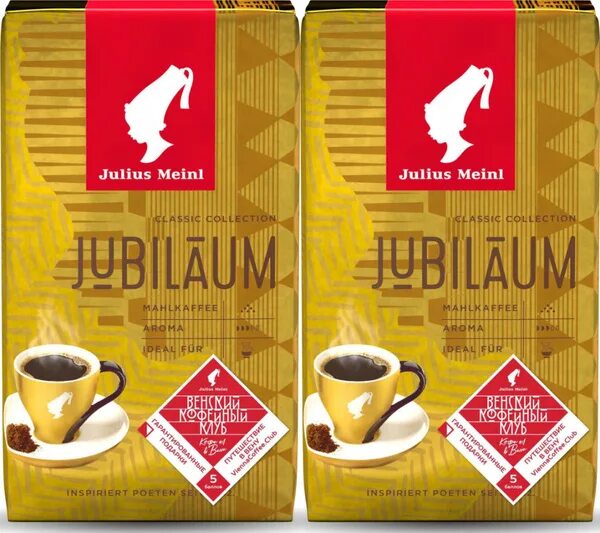 Мелющий кофе julius meinl. Джулиус Майнл кофе молотый 250г. Кофе молотый Julius Meinl Jubilaum. Julius Meinl Jubilaum 250 молотый. Кофе молотый Julius Meinl Юбилейный.