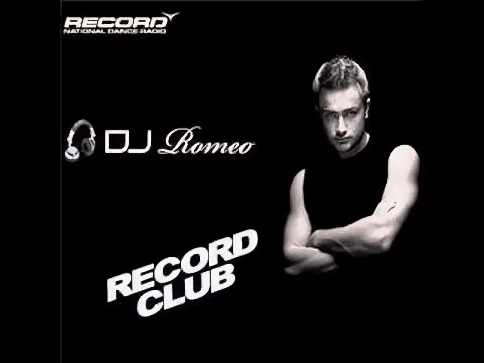 Dj romeo молодой. Диджей ромео санкт петербург. Dj romeo в молодости. Дж ромео сейчас. Dj alexey romeo.