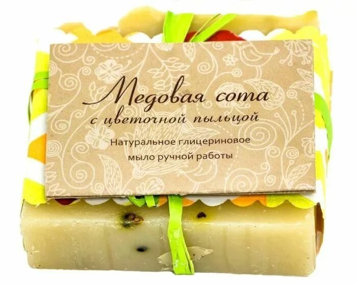 Мыло ручной работы рекламировать. Натуральное мыло ручной работы. Реклама мыла ручной работы. Реклама мыла ручной работы. Открытки рекламы мыла ручной работы.