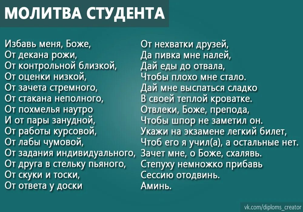 И о том что бы