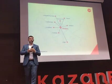 Почему казань экспресс