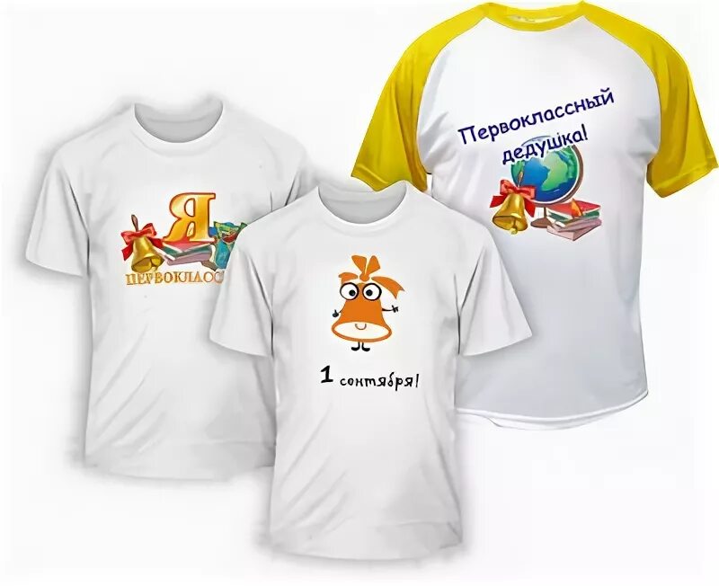 Футболка working class. 1 класс футболка. В одной футболке. Футболка working class. Футболка первокласснику.
