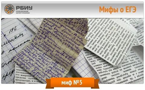 Сколько можно выходить на егэ