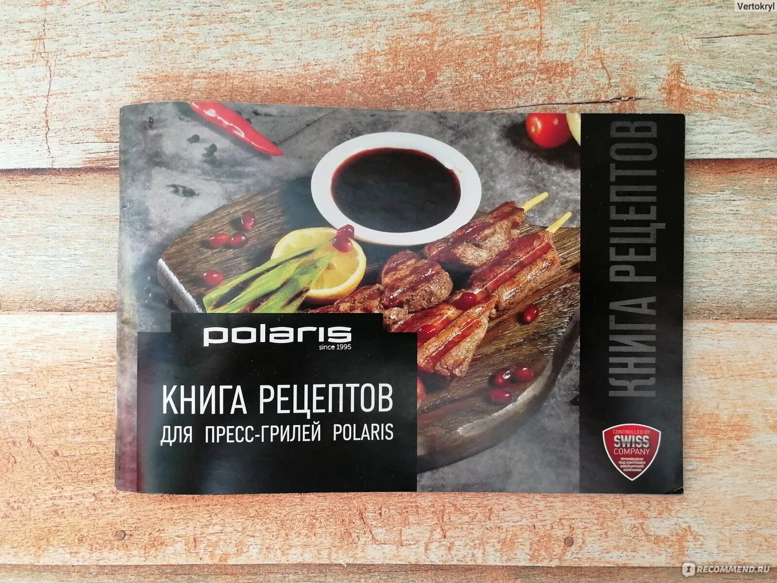 Гриль пресс polaris 2803. Гриль пресс polaris 2803