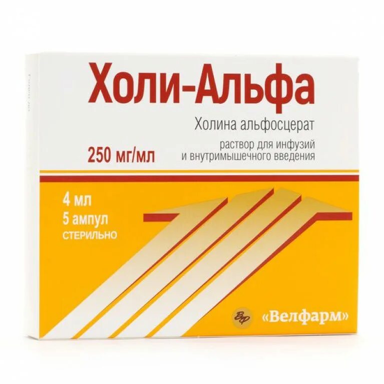 Холина альфосцерат 250мг/мл 4мл. Холи-Альфа р-р д/инф д/ин 250 мг/мл амп 4 мл 5. Диклофенак Велфарм р-р для в/м введ. 25мг/мл амп. 3мл №10. Холи-Альфа Велфарм амп. Диклофенак велфарм уколы