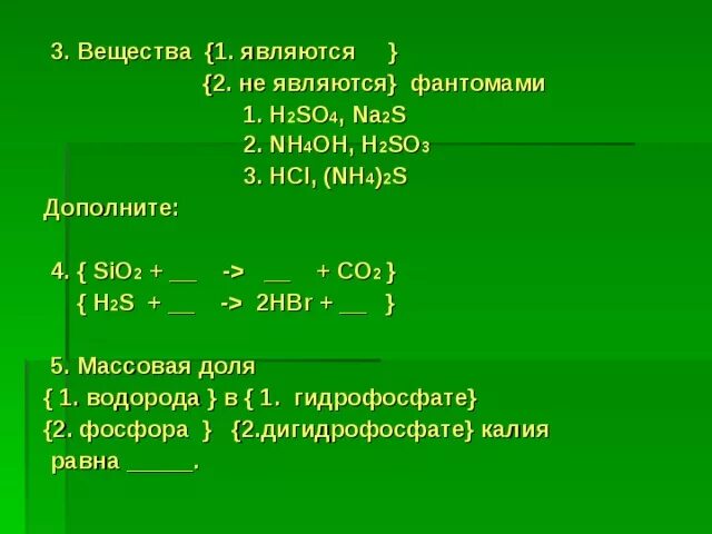 Вычислить массовую долю водорода в процентах