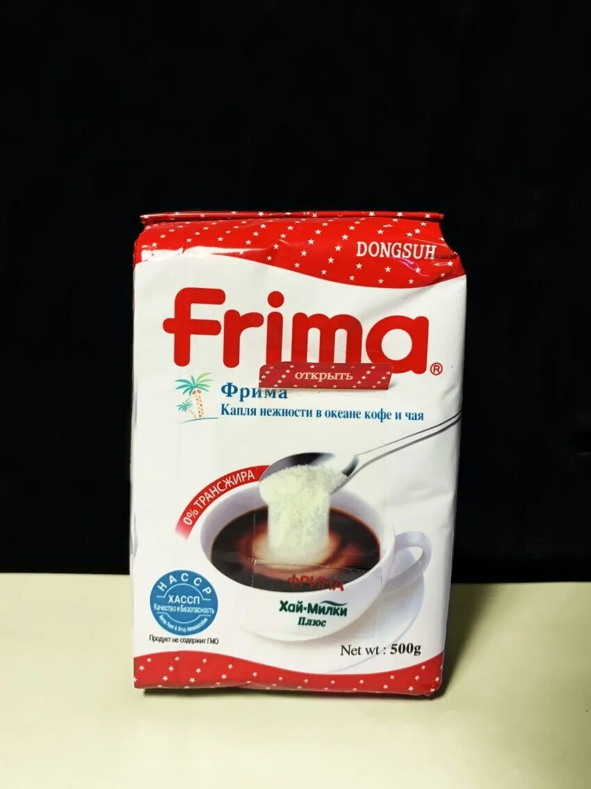 Сливки Фрима 500 гр. Frima сухие сливки. Сливки сухие для кофе Фрима. Сухие сливки Фрима 500гр. Сухие сливки фрима