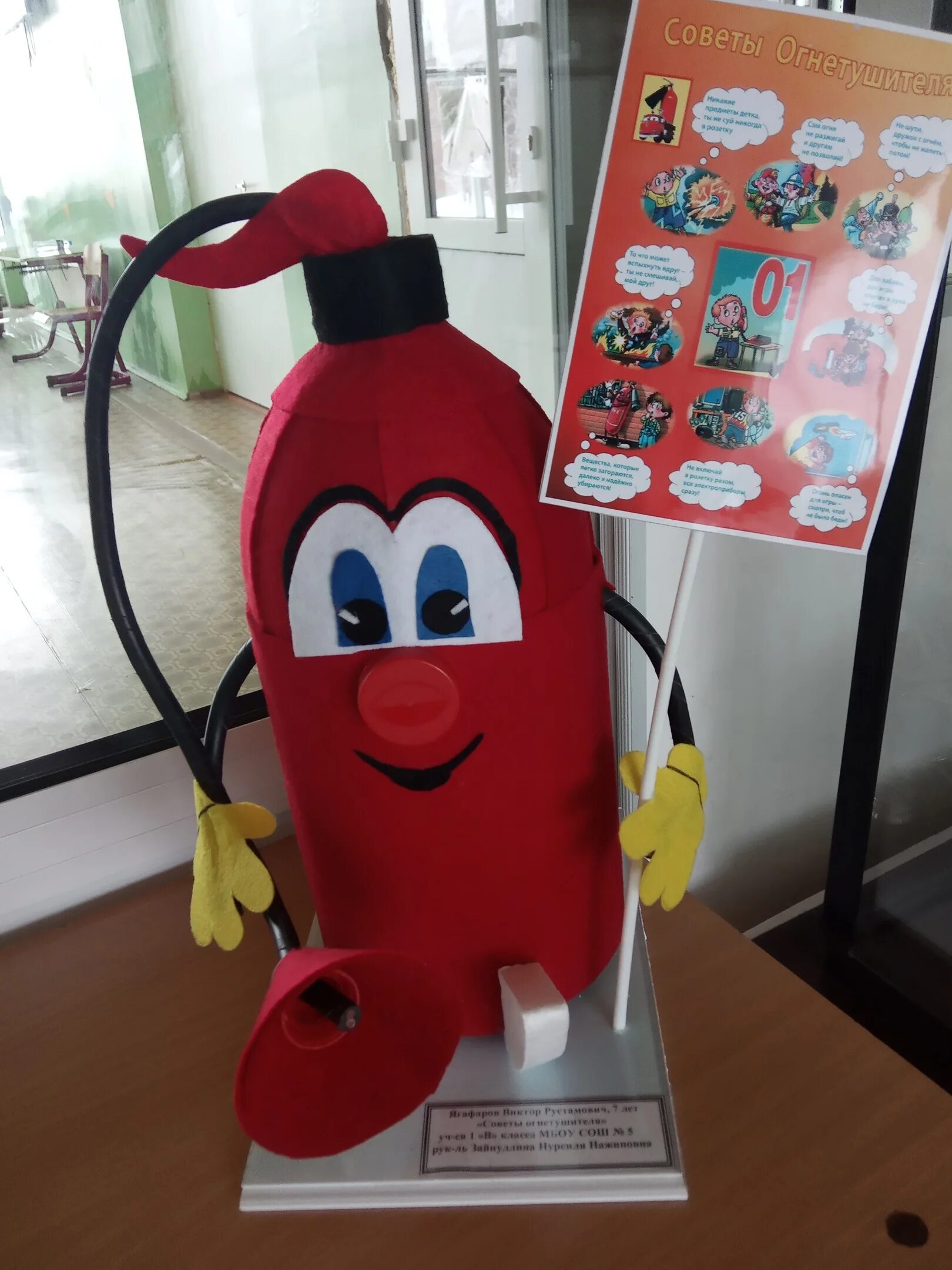 Только смелым покоряется огонь конкурс. Поделка пожар. Только смелым покоряется огонь поделки. Конкурс неопалимая купина 2020. Только смелым покоряется огонь поделки.