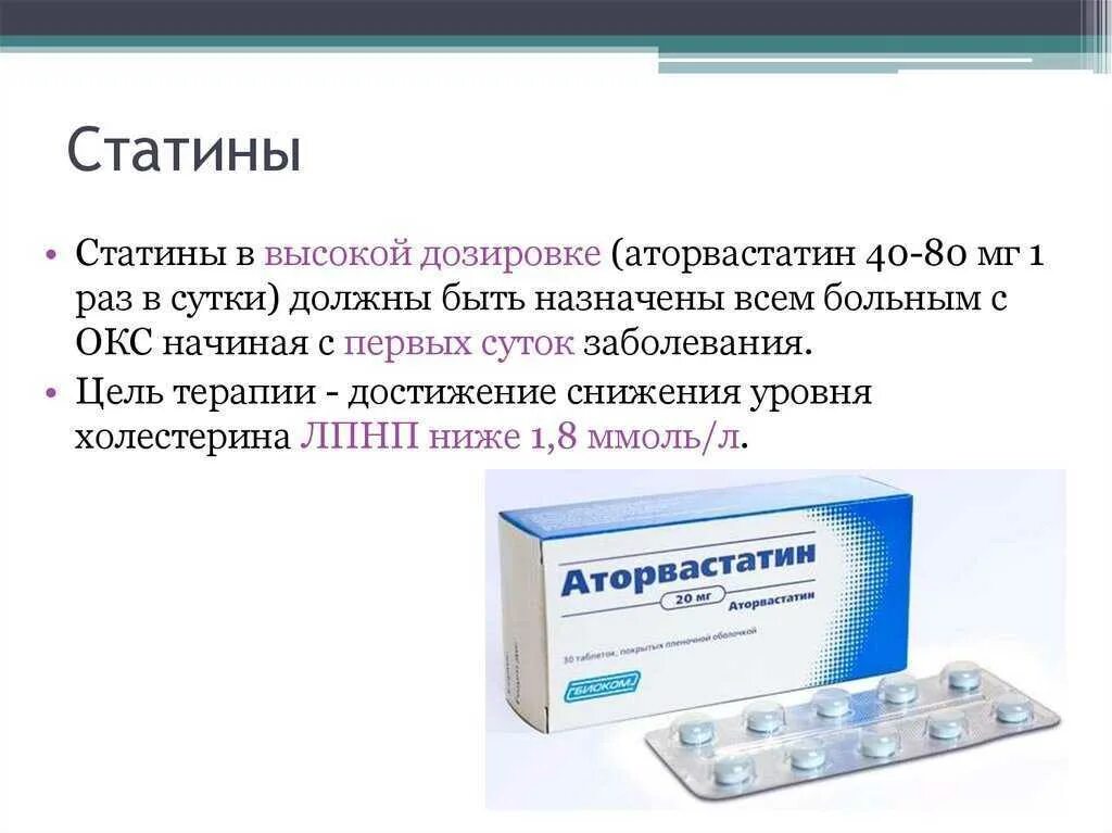 Наиболее безопасным препаратом является. Наиболее безопасным препаратом является