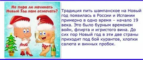 Угарные стихи про новый год