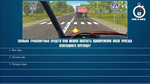 Ответ автомобильная