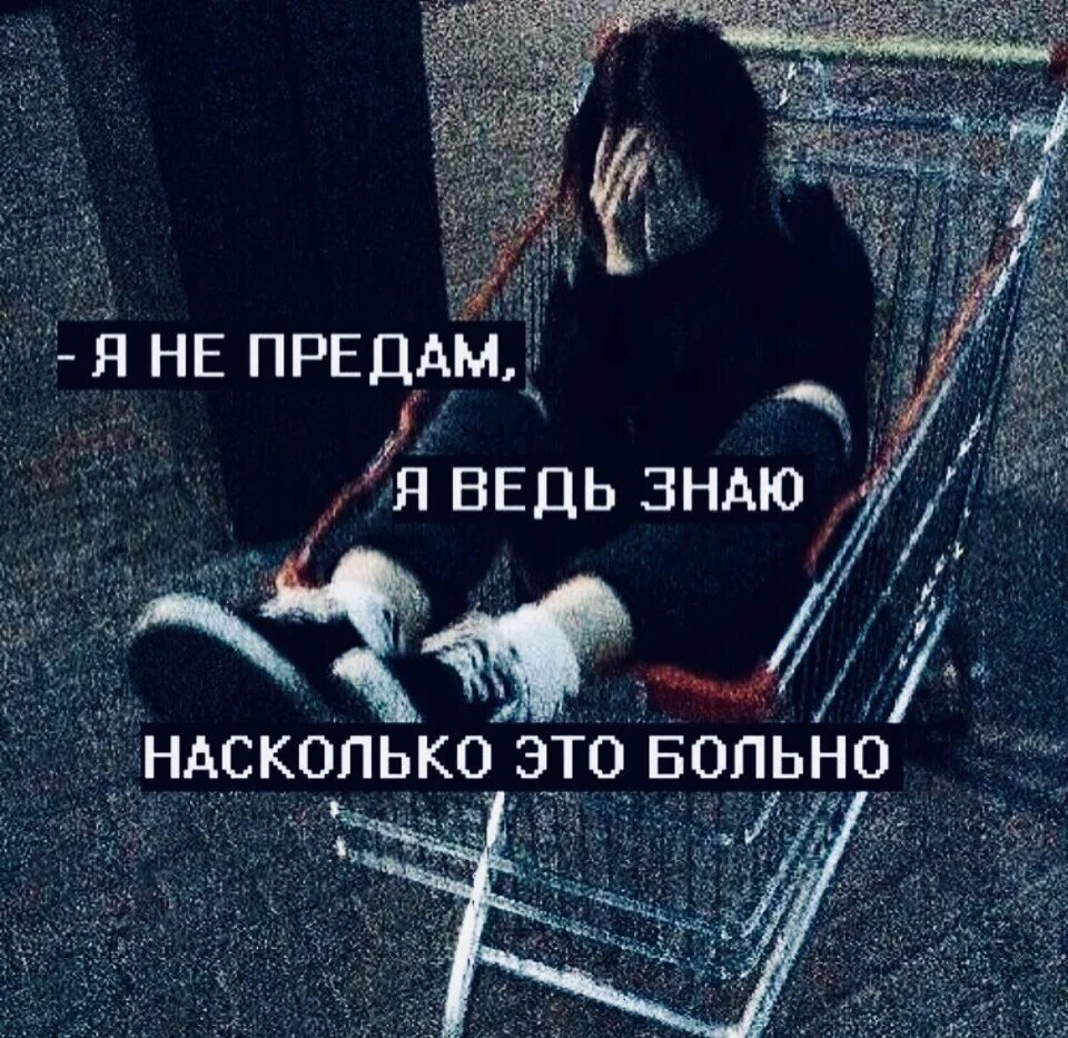 Это знаешь не всем ведь дают