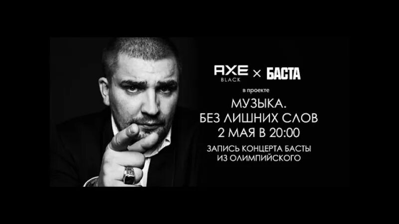 Время песок цитаты. Слова песок время вода. Фразы про песок. Баста цитаты о боге. Цитаты моя игра баста.