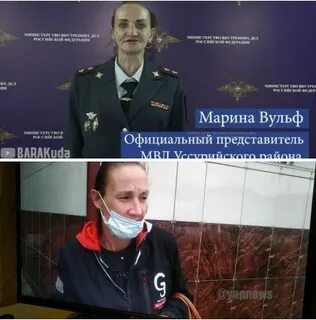 Пресс представитель