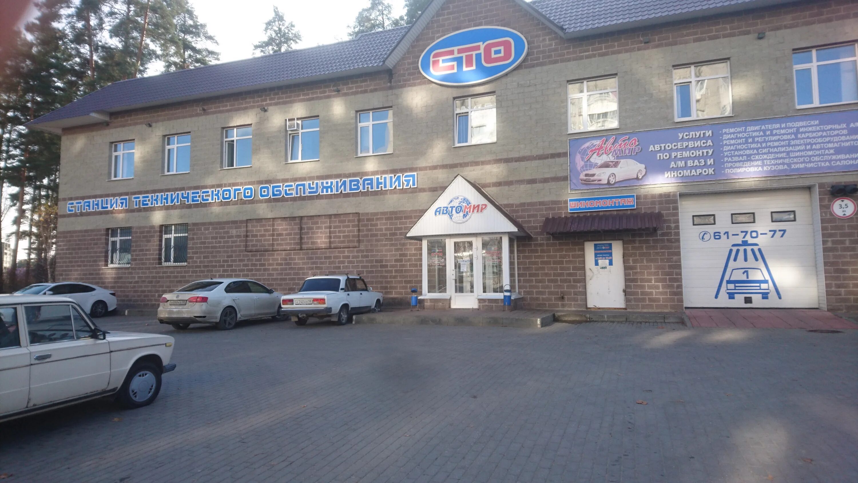 сто заречный пензенская. сто заречный пензенская. сто. автосервис заречный. автосервис в сертолово на заречной.