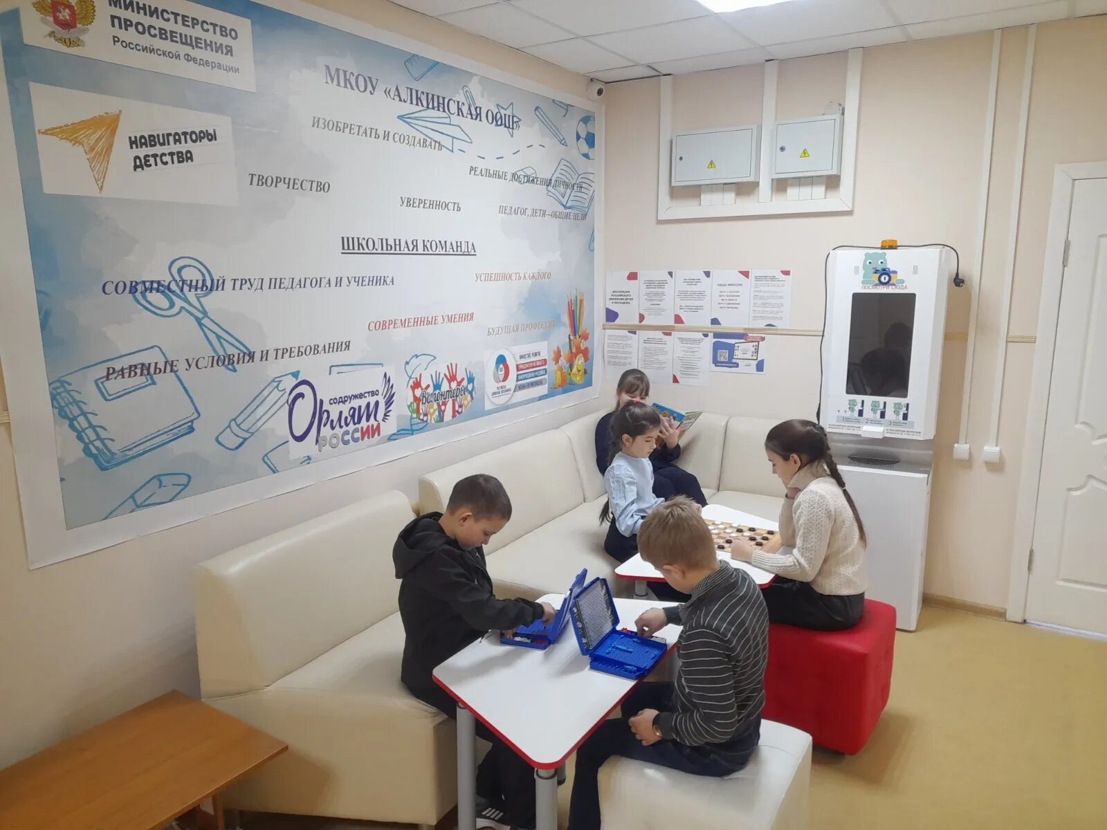 Центр инициатив. Центр инициатив