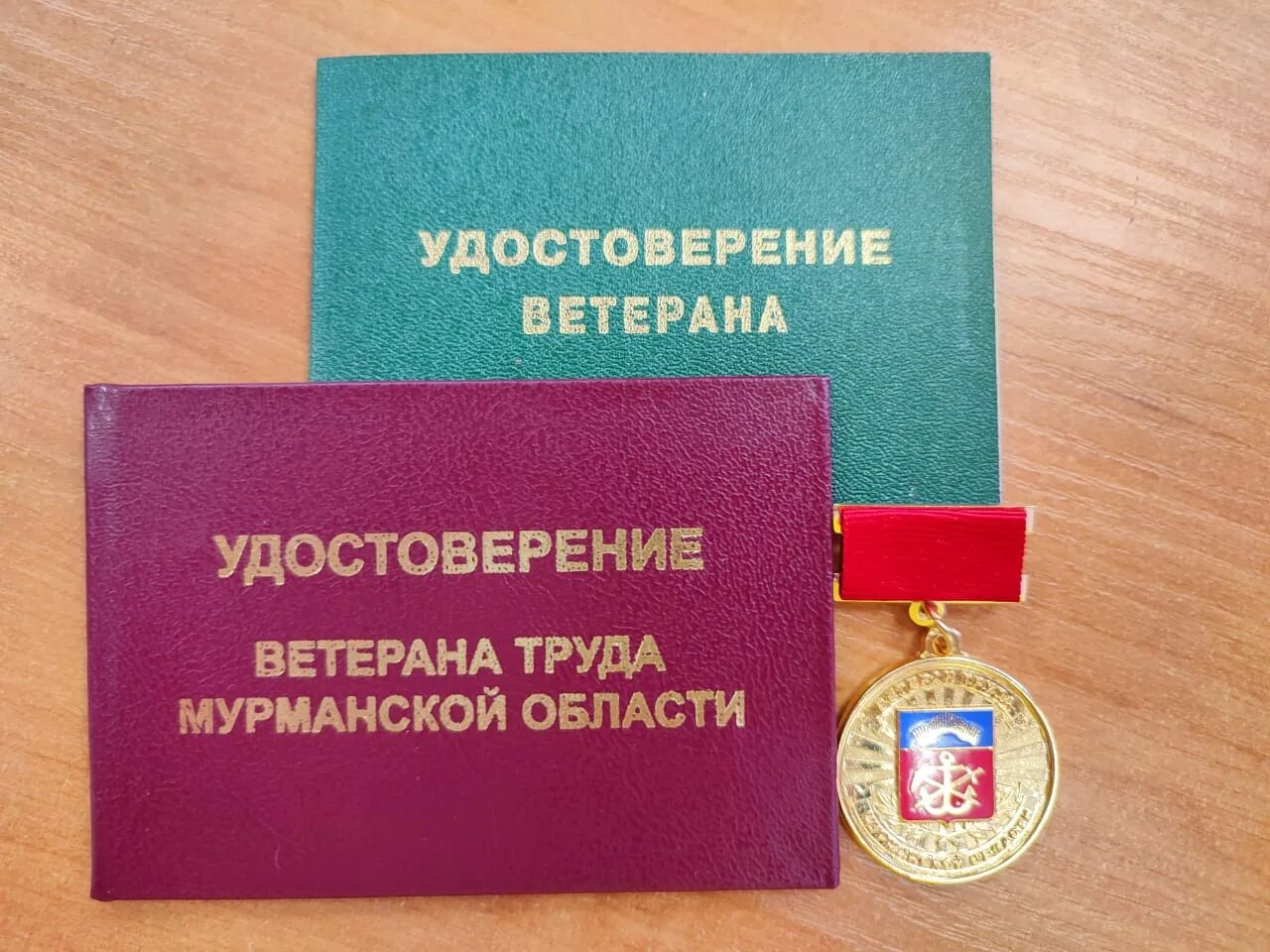 Ветеран труда как получить в 2025 году. Звание ветеран труда.