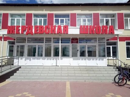 Нагорная тамбов школа