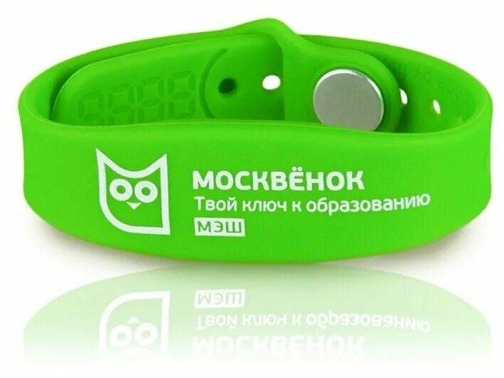 Браслет карта школьника. Браслет карта школьника. Москвёнок браслет. Браслет "москвёнок", оранжевый. Браслет "москвёнок", красный.