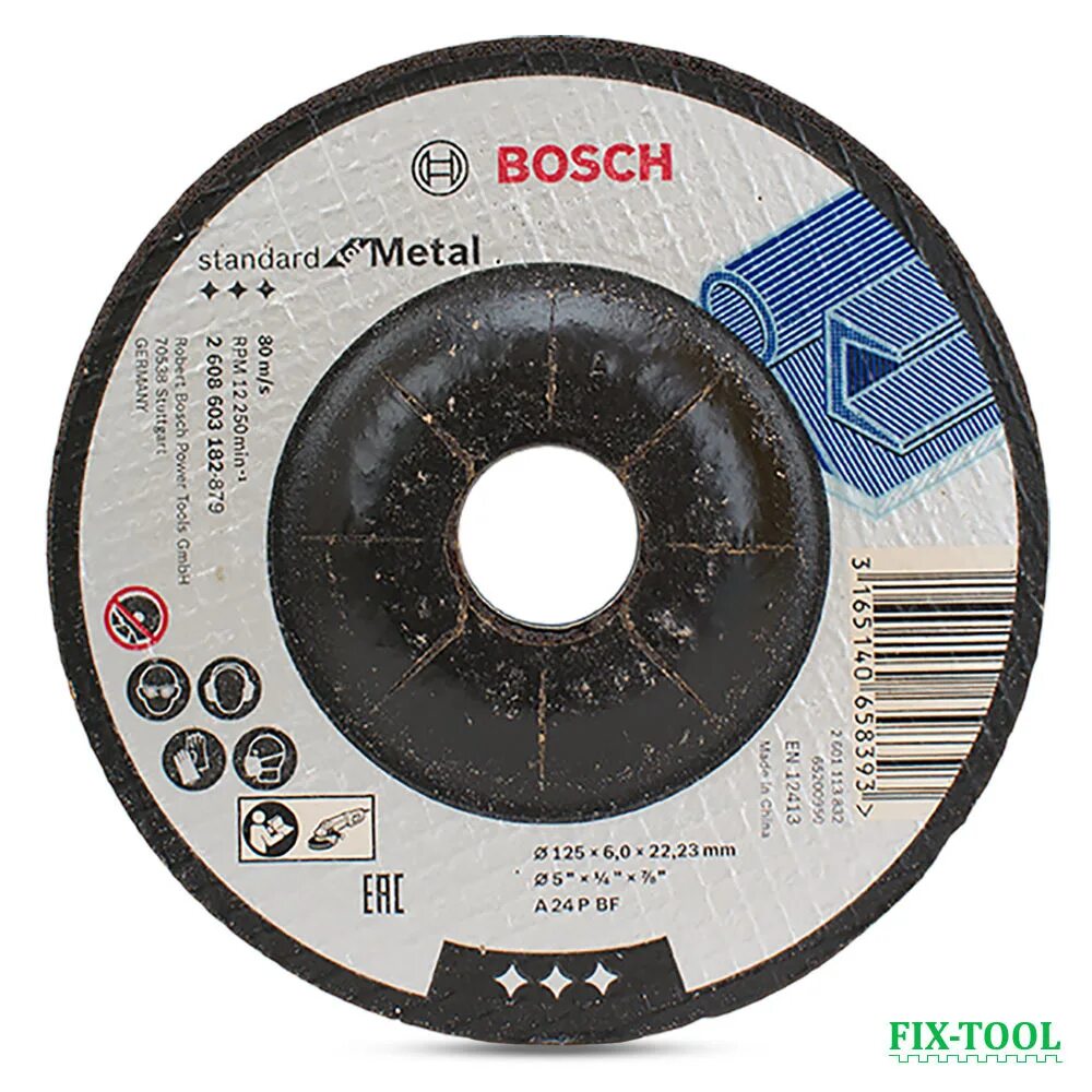 Круг зачистной 125х6х22 цена. Шлифовальный абразивный диск Bosch Standard for Metal 2608603182. Диск шлифовальный Bosch по металлу 125х6х22.2 вогнутый. Круг зачистной Bosch 125х6х22мм 14а. Круг отрезной Bosch Standart 125*1,6 по мет.