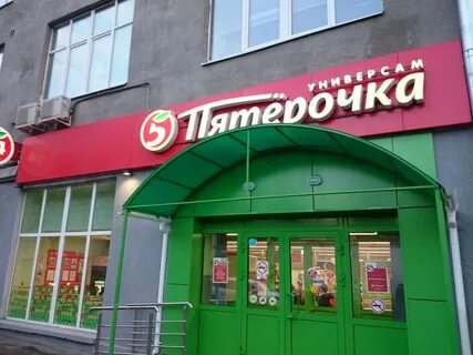 Звенигородский магазин