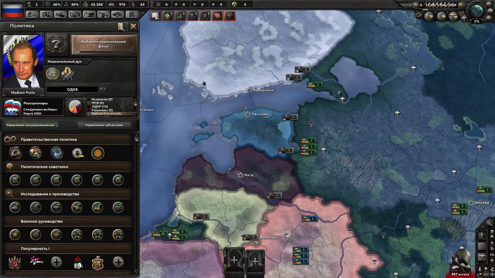 Hearts of iron 4 современность. Hoi 4 мод на современность. Hoi 4 моды. Hearts of Iron 4 мод на современность. Власов Hearts of Iron 4.