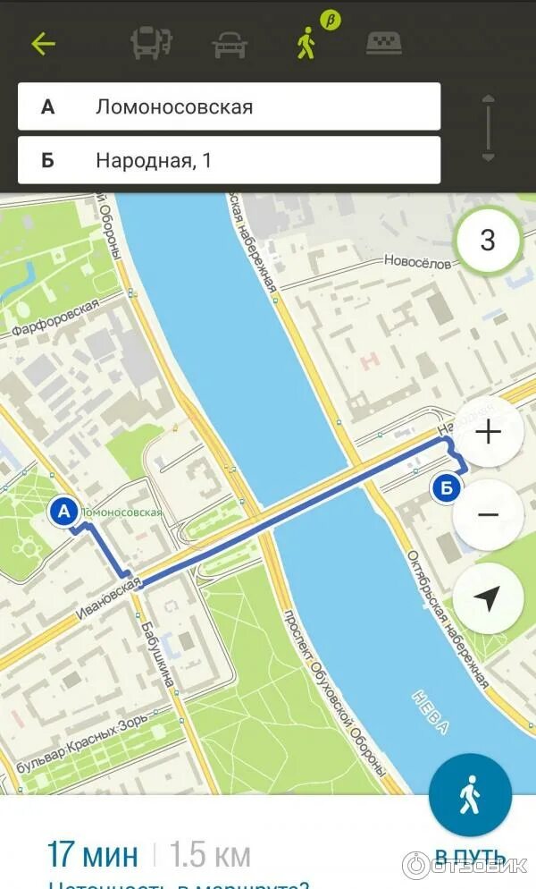 Кутузовский проспект 30 театр петра фоменко. Театр мастерская как добраться. Мастерская петра фоменко метро. Мастерская театра буфф санкт-петербург. Театр мастерская самара на карте.