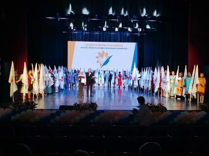 Окончания конкурс