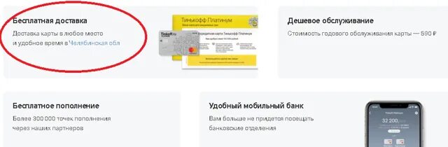 Владелец карты тинькофф. Карта тинькофф. номер карты тинькофф. тинькофф доставка карты оформление. карта тинькофф джуниор.