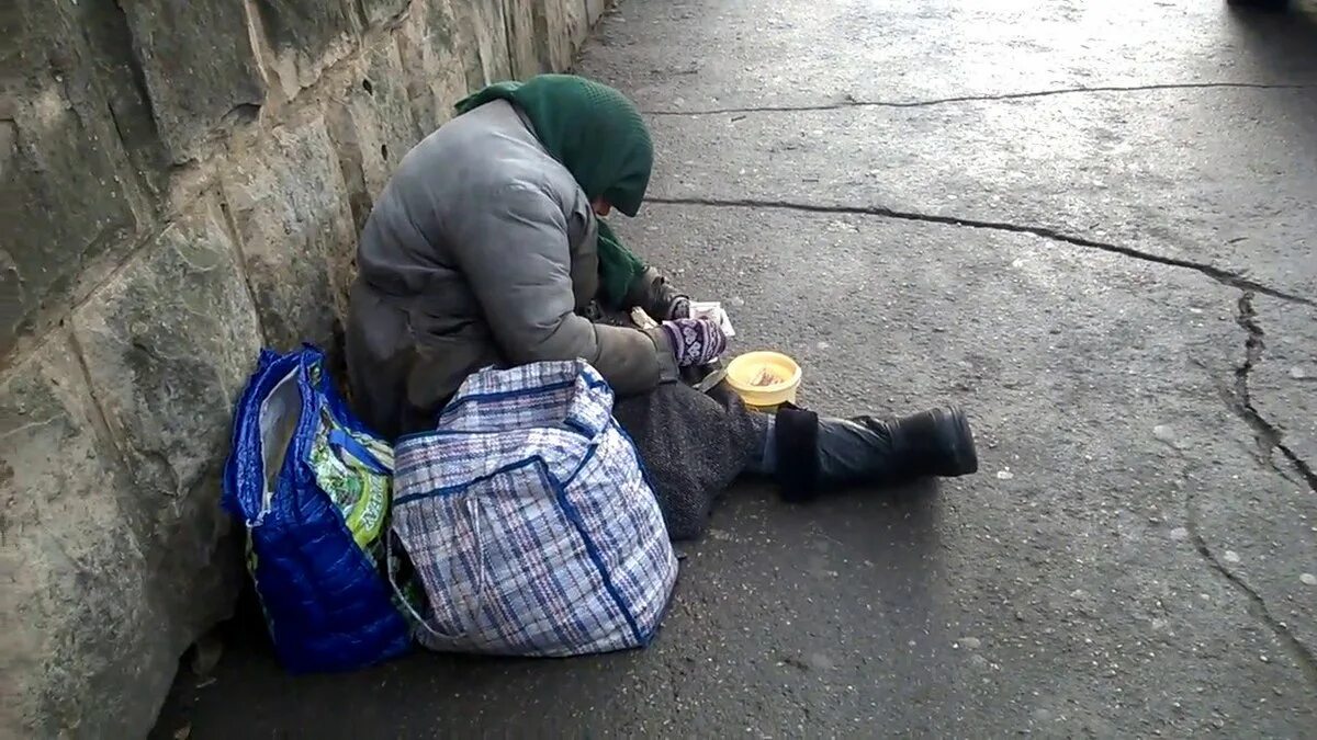 Бедная терпит. Бомж попрошайничает. Попрошайки на улицах.